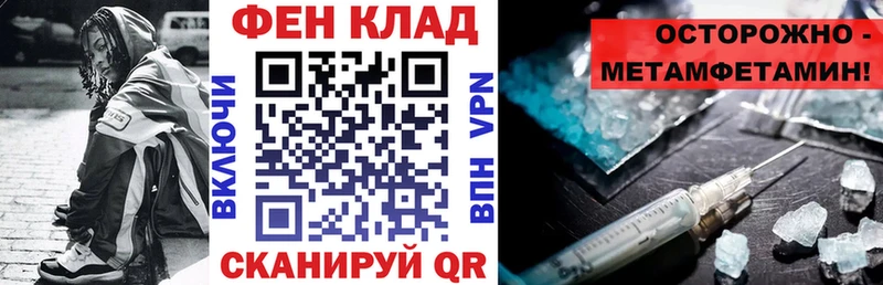 Amphetamine 97%  купить  цена  Микунь 