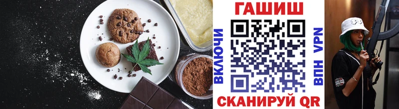 KRAKEN ONION  магазин продажи   Микунь  Печенье с ТГК конопля 