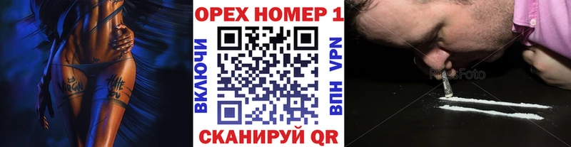 гидра зеркало  продажа наркотиков  Микунь  COCAIN Fish Scale 