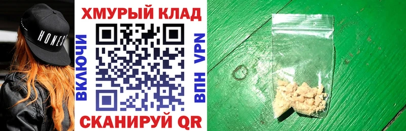купить  цена  нарко площадка телеграм  ГЕРОИН гречка  Микунь 