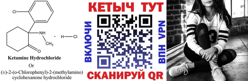 ссылка на мегу ТОР  Микунь  КЕТАМИН ketamine 