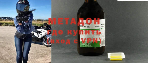 молекула духа Краснослободск