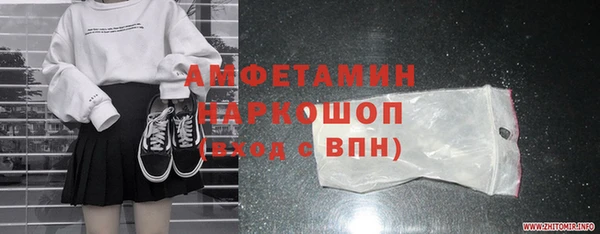 прущая мука Красноперекопск