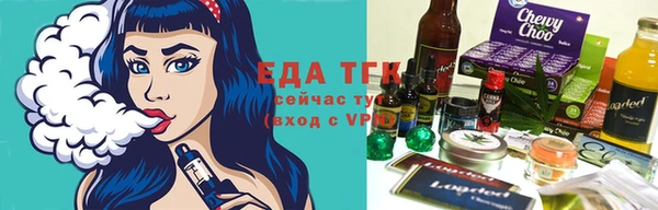 молекула духа Краснослободск