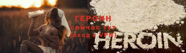 первитин Краснотурьинск