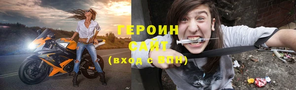 прущая мука Красноперекопск