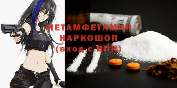 молекула духа Краснослободск