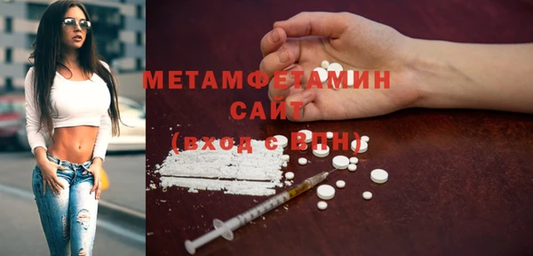 первитин Краснотурьинск