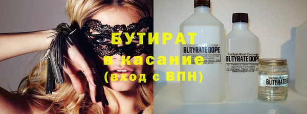 молекула духа Краснослободск