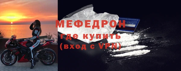 прущая мука Красноперекопск