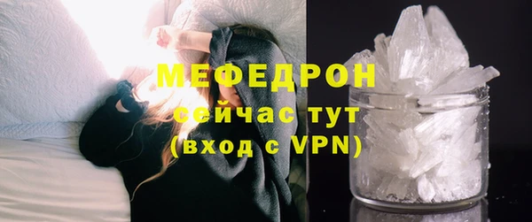 первитин Краснотурьинск