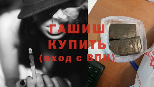 молекула духа Краснослободск