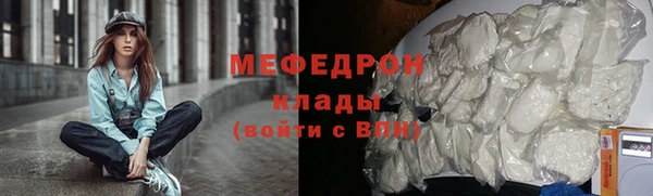 прущая мука Красноперекопск