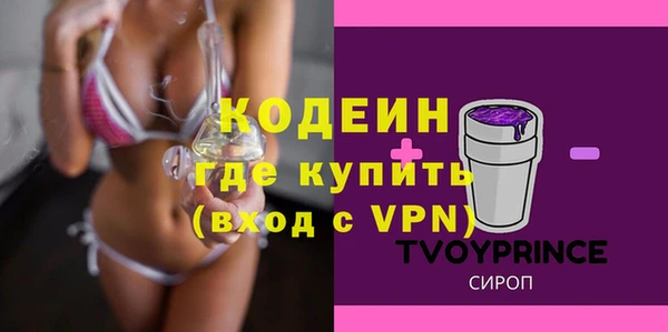 первитин Краснотурьинск