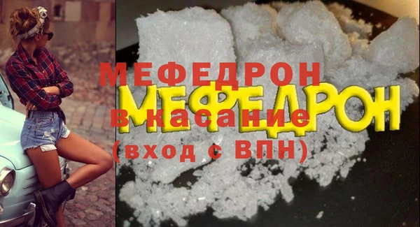 прущая мука Красноперекопск