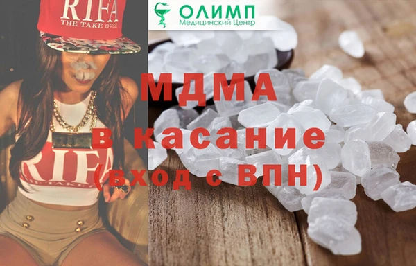 молекула духа Краснослободск