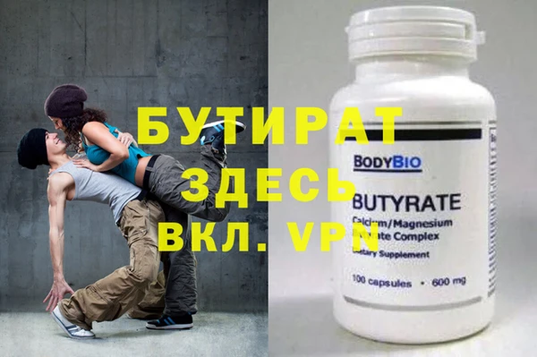 первитин Краснотурьинск