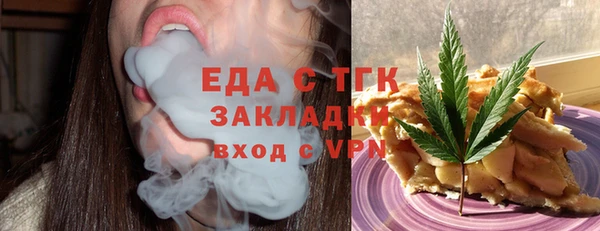 прущая мука Красноперекопск