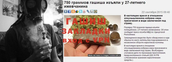 прущая мука Красноперекопск