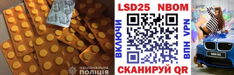 LSD-25 экстази ecstasy Микунь