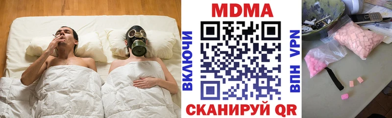 как найти закладки  Микунь  блэк спрут ONION  МДМА VHQ 