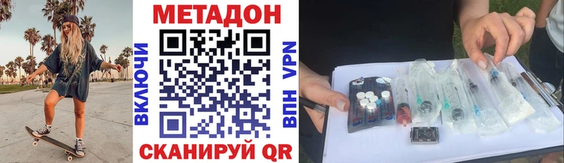 ОМГ ОМГ как зайти  Микунь  МЕТАДОН VHQ 