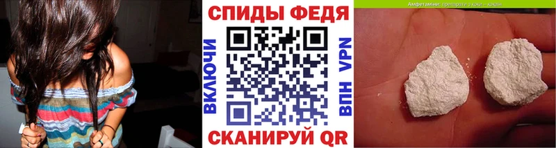 МЕТАМФЕТАМИН Декстрометамфетамин 99.9% Микунь