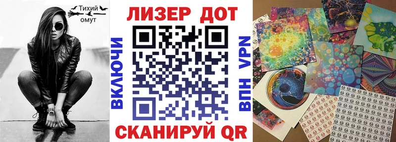 МЕГА зеркало  Микунь  Марки NBOMe 1500мкг  купить  