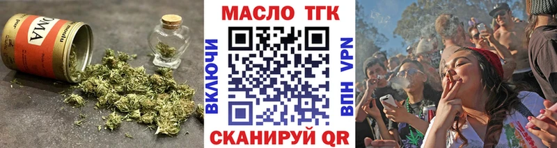 где можно купить наркотик  Микунь  Дистиллят ТГК THC oil 
